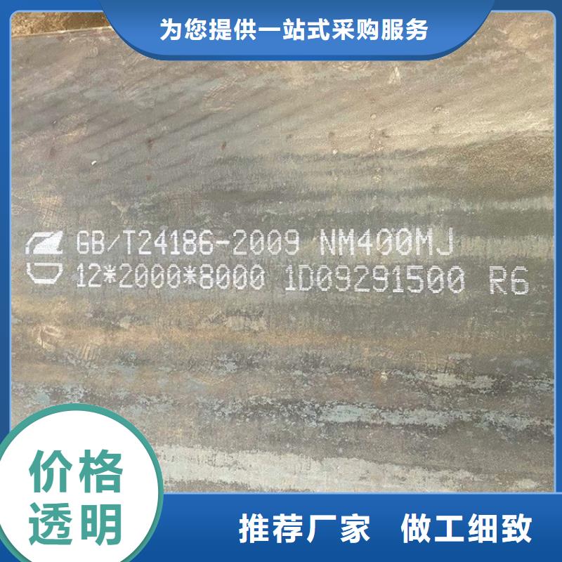 耐磨钢板锅炉容器板v种类丰富