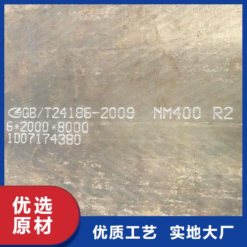 耐磨钢板猛板畅销当地