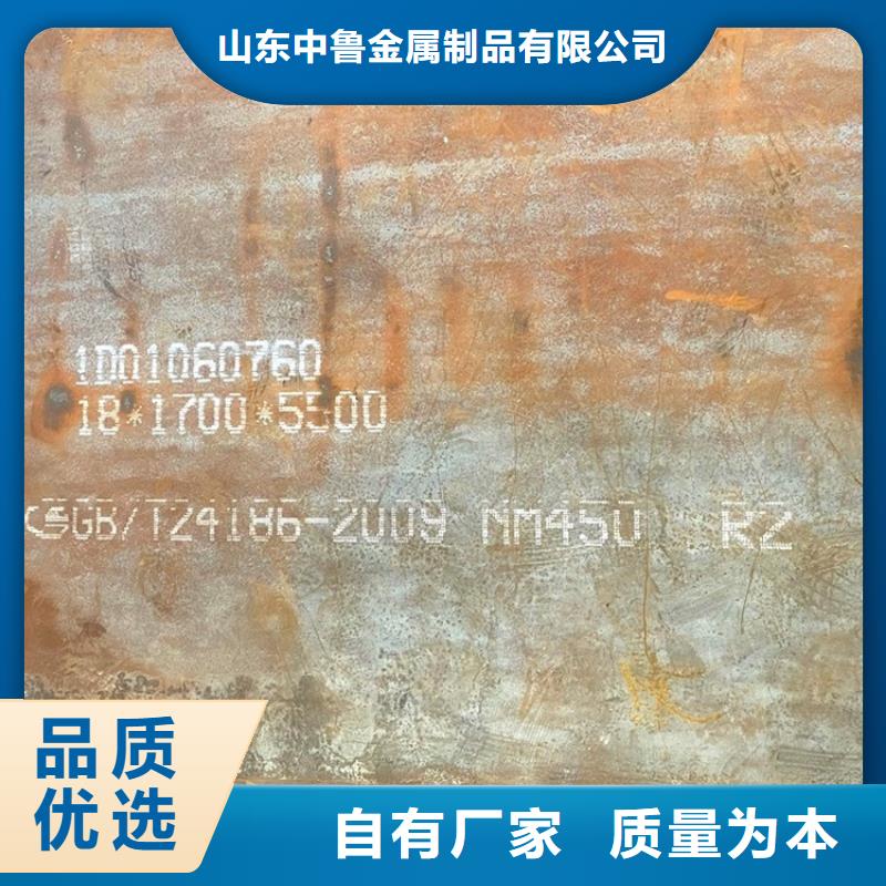 耐磨钢板猛板畅销当地