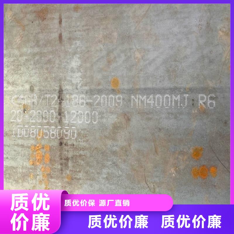 耐磨钢板猛板畅销当地