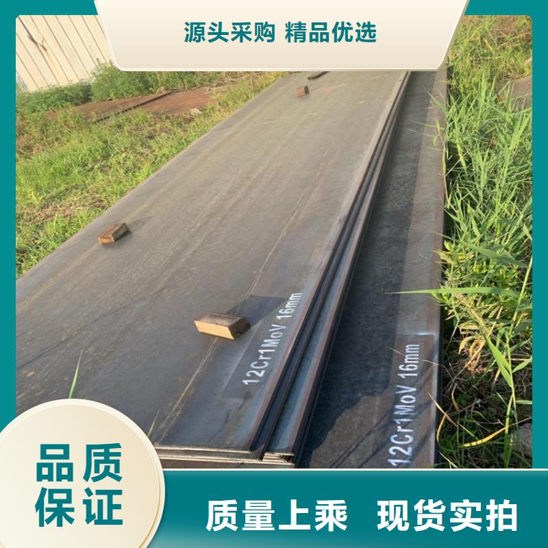淄博15CrMo钢板切割厂家