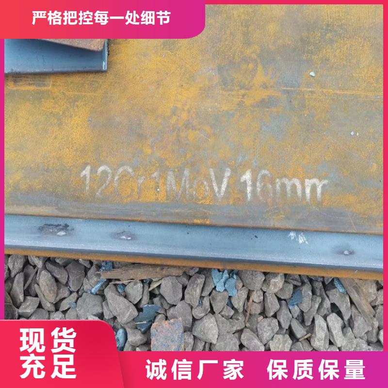 淄博15CrMo钢板切割厂家