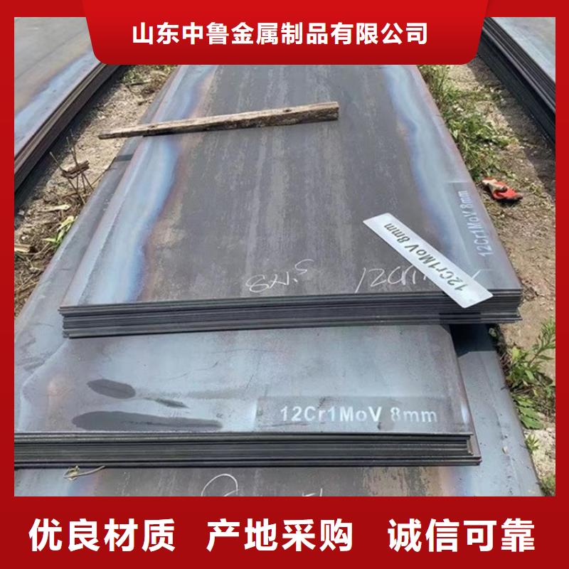 淄博15CrMo钢板切割厂家
