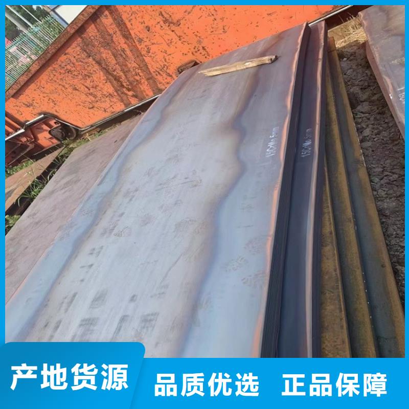 合金钢板15CrMo-12Cr1MoV锅炉容器板产品参数