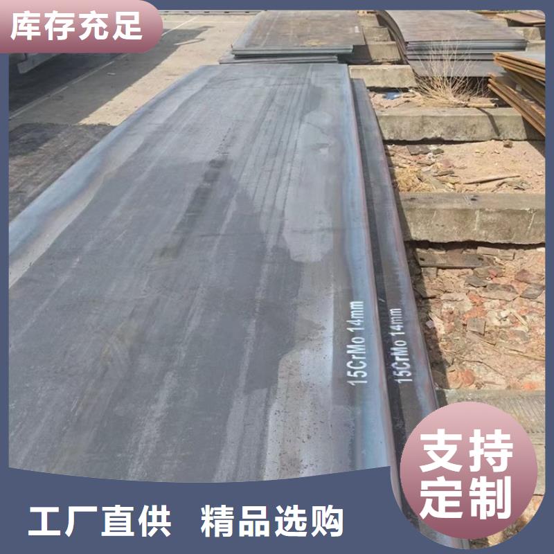 淄博15CrMo钢板切割厂家