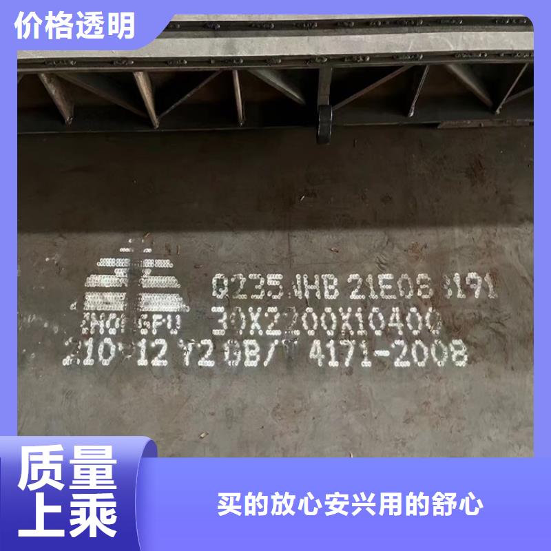 耐候钢板SPA-H-Q235NH-Q355NH猛板质量安心