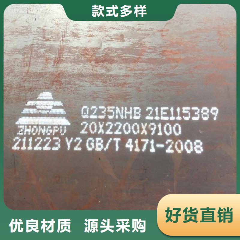 诸暨Q355耐候切割厂家