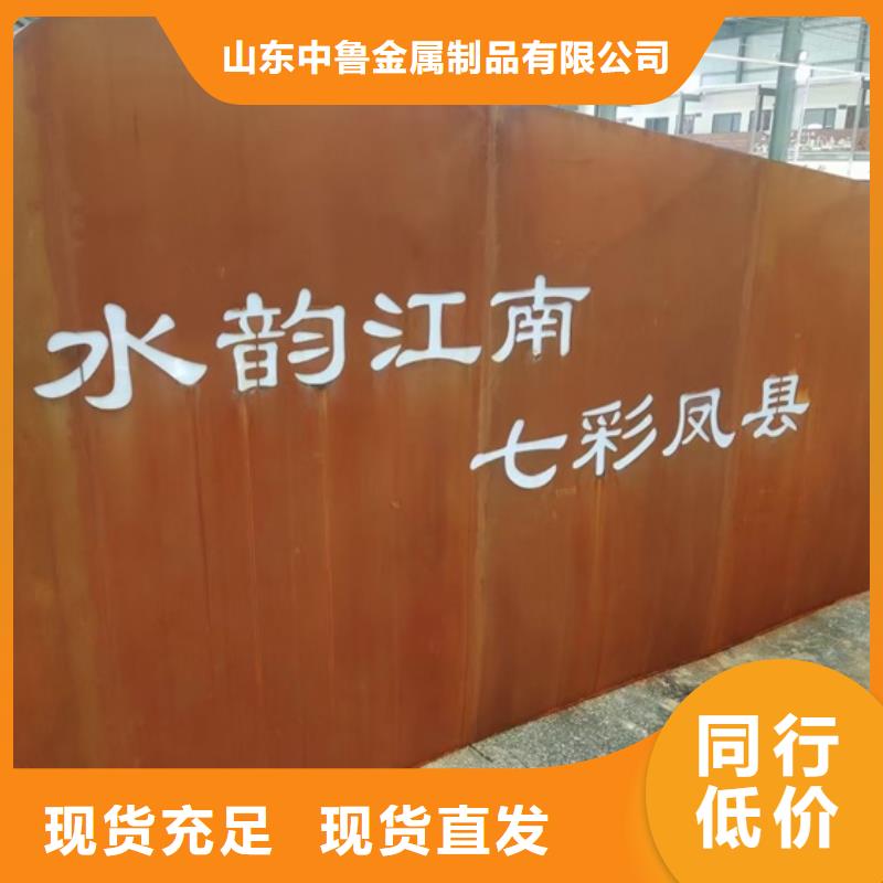 诸暨Q355耐候切割厂家