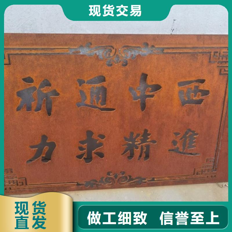 耐候钢板SPA-H-Q235NH-Q355NH猛板质量安心