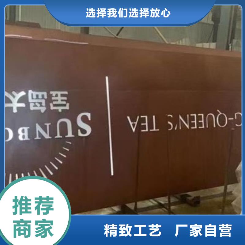 聊城Q235NH零割厂家