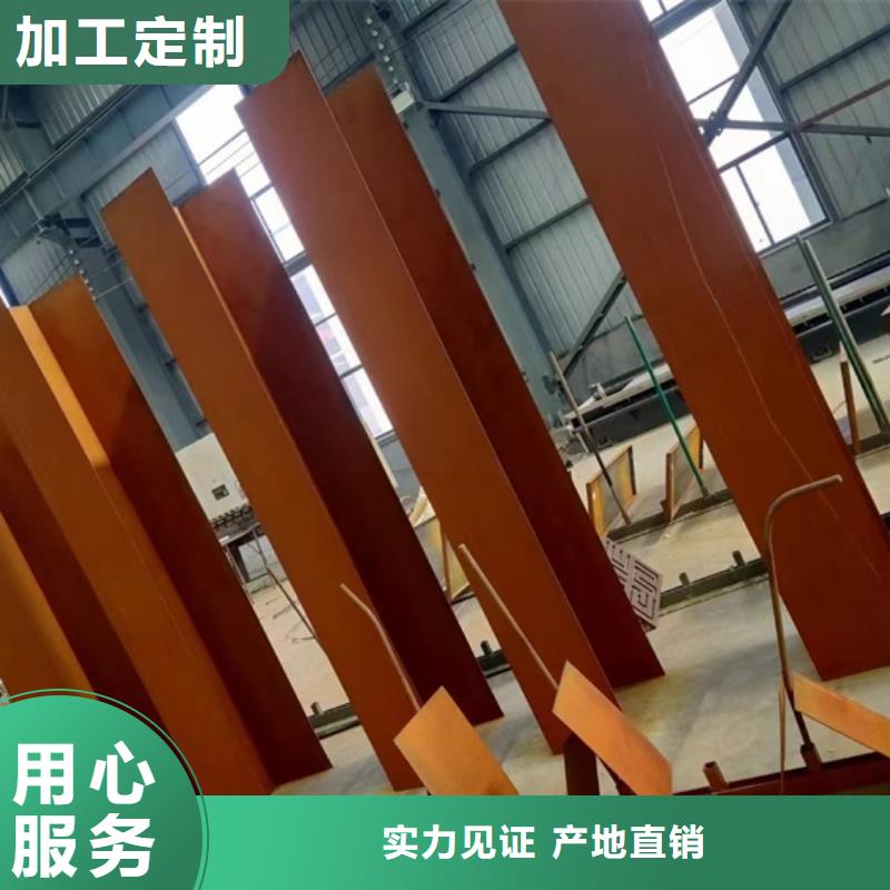 聊城Q235NH零割厂家