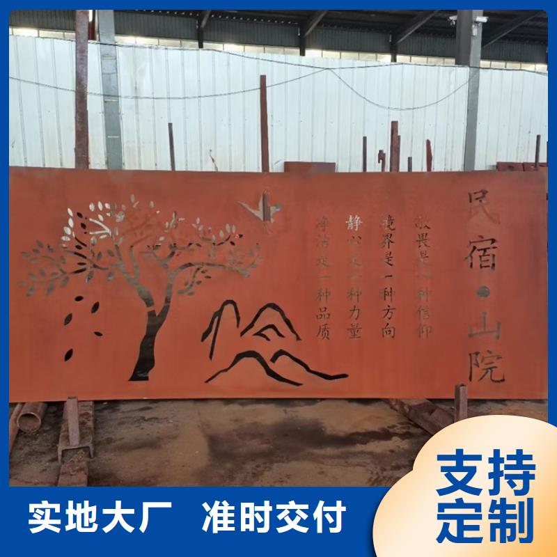 诸暨Q355耐候切割厂家