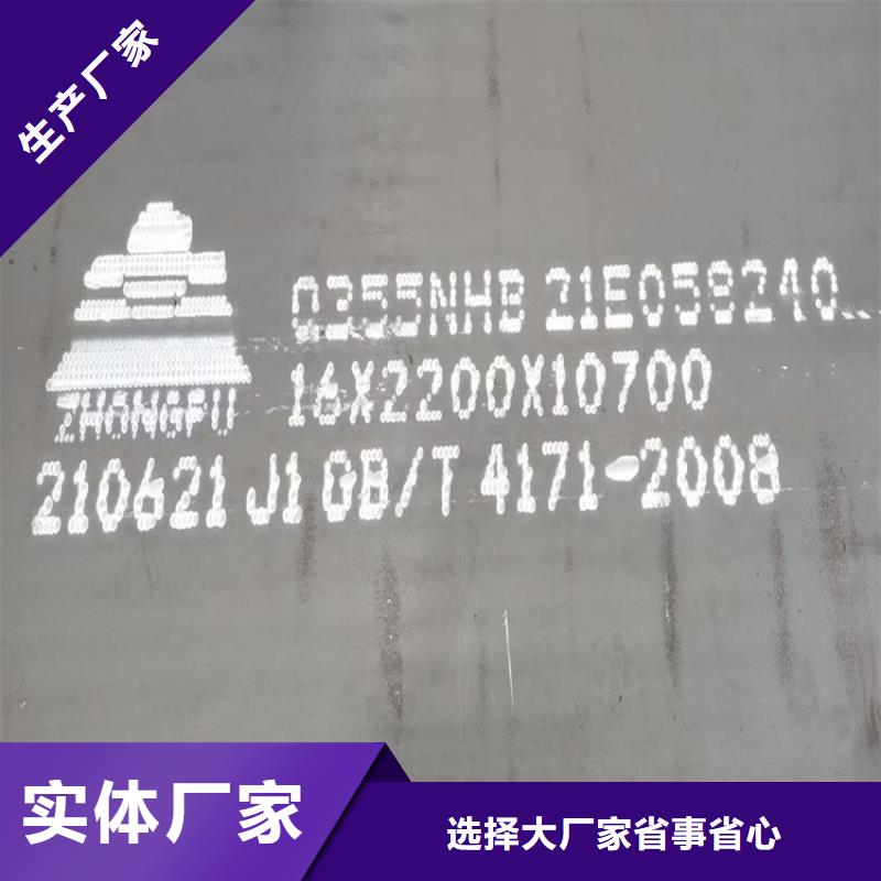 聊城Q235NH零割厂家