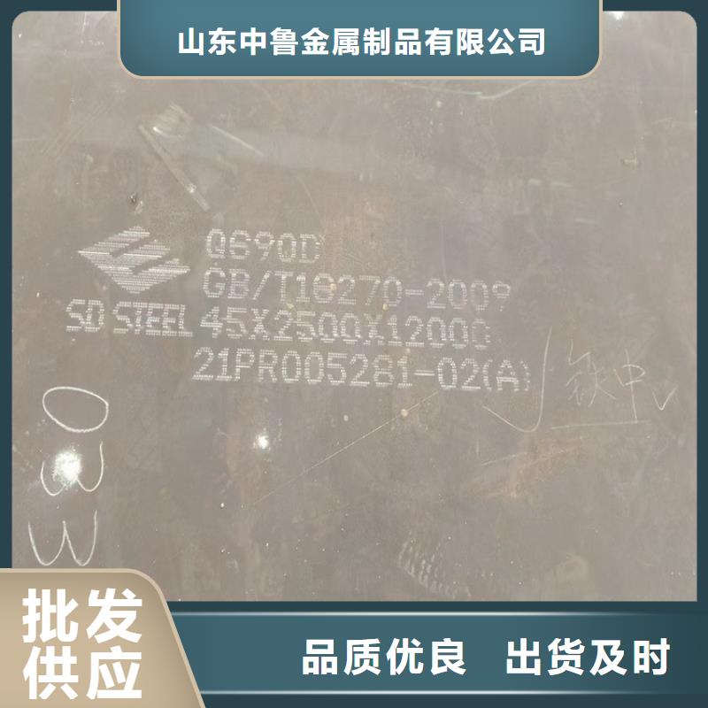 高强钢板Q460C-Q550D-Q690D钢板厂家直销货源充足