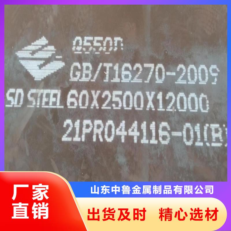 高强钢板Q460C-Q550D-Q690D钢板厂家直销货源充足