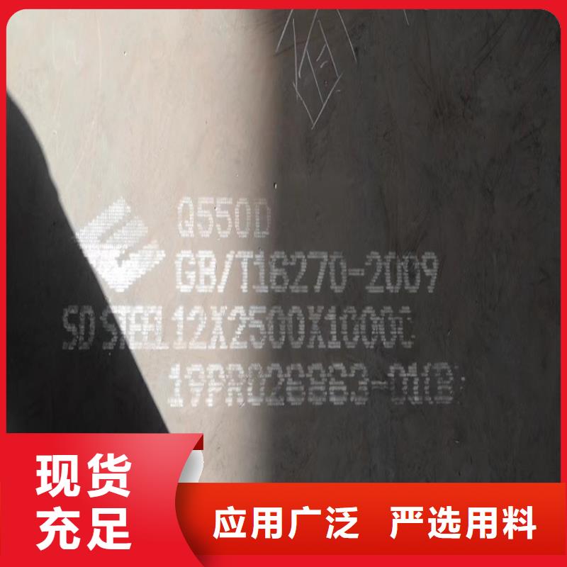 14mm毫米厚Q460D钢板数控下料