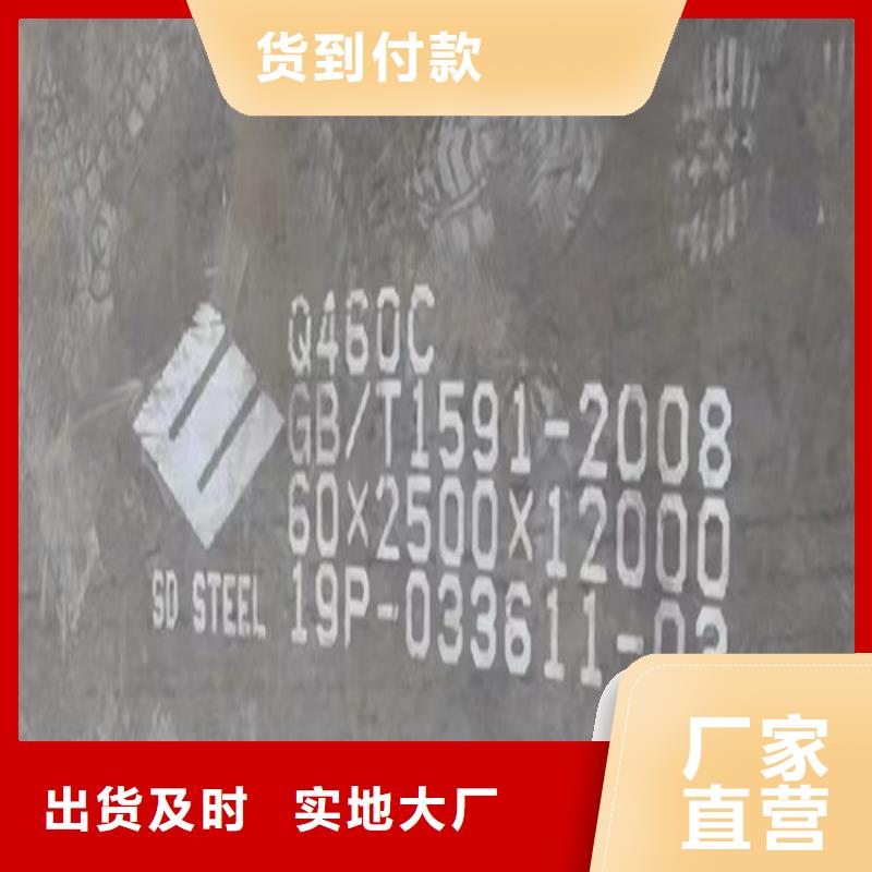 高强钢板Q460C-Q550D-Q690D弹簧钢板品质优良