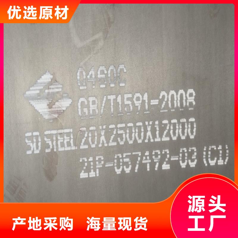 高强钢板Q460C-Q550D-Q690D钢板厂家直销货源充足