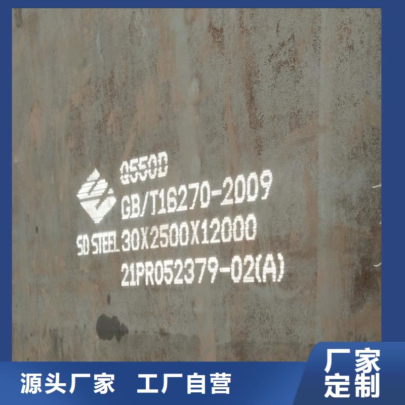 高强钢板Q460C-Q550D-Q690D锅炉容器板实体诚信经营