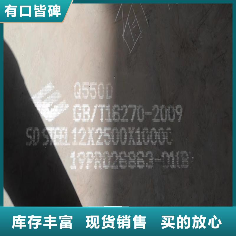 14mm毫米厚Q460D钢板数控下料