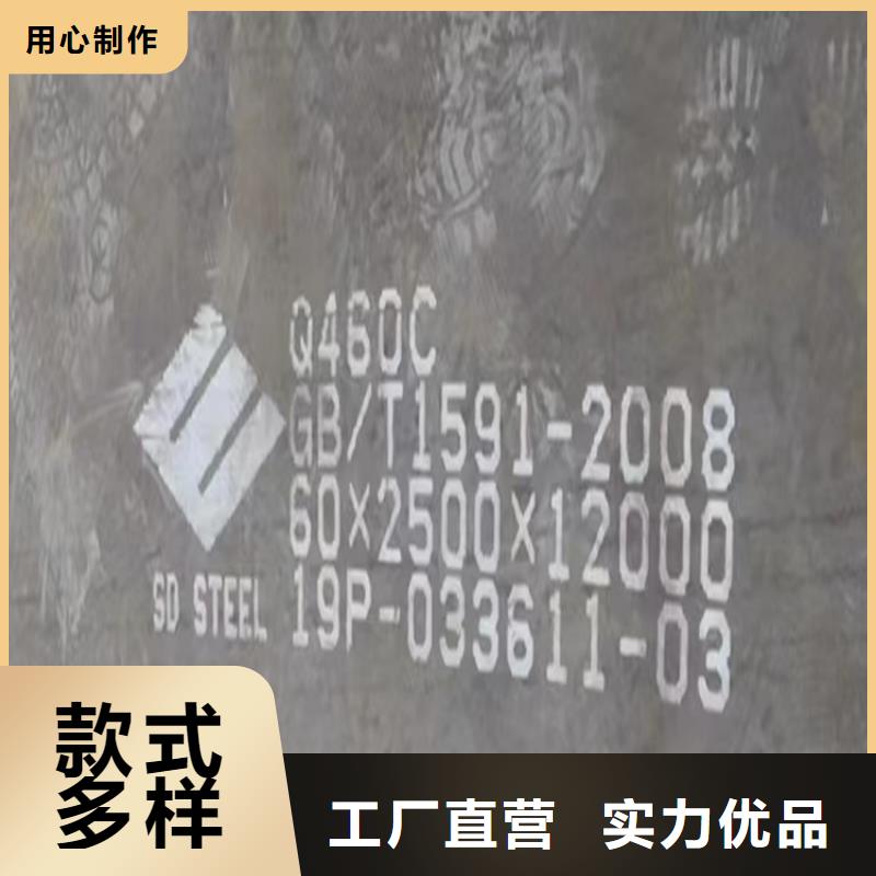 14mm毫米厚Q460D钢板数控下料