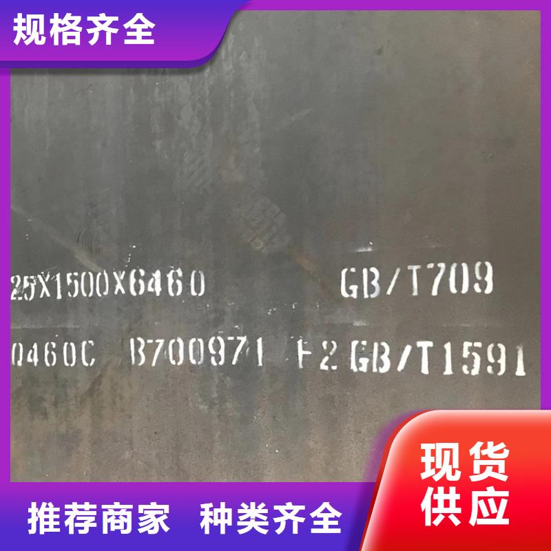 高强钢板Q460C-Q550D-Q690D弹簧钢板品质优良