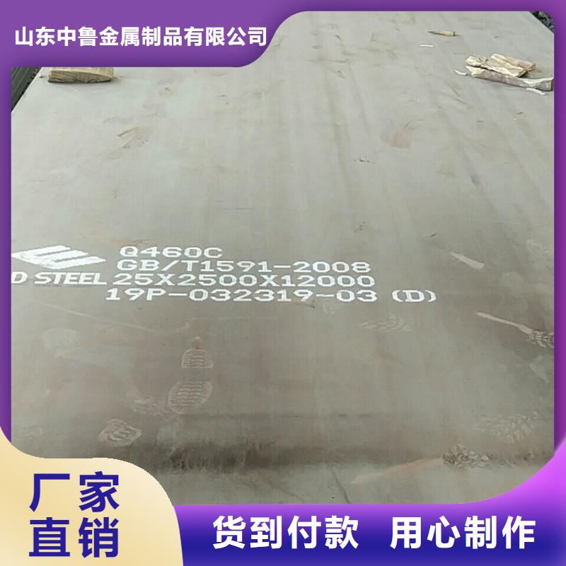 14mm毫米厚Q460D钢板数控下料