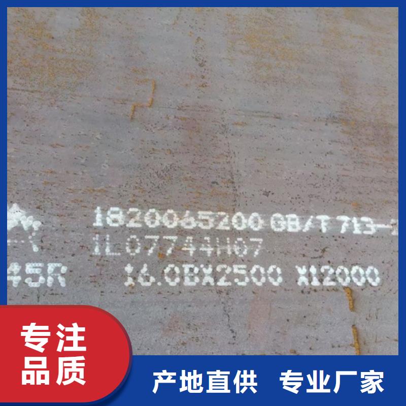 锅炉容器钢板Q245R-20G-Q345R,弹簧钢板厂家销售