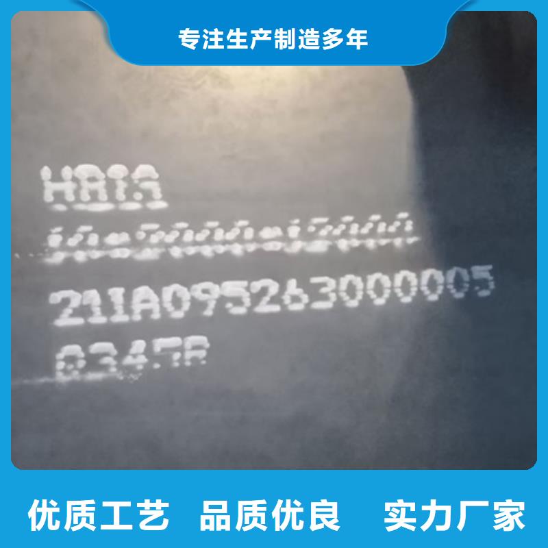 锅炉容器钢板Q245R-20G-Q345R,弹簧钢板厂家销售