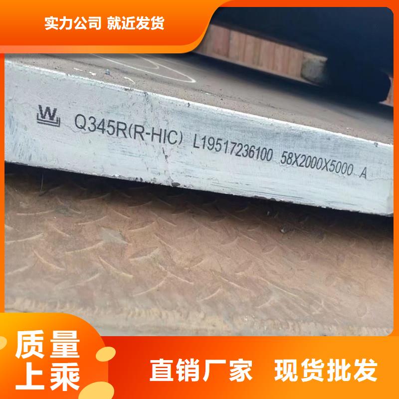 锅炉容器钢板Q245R-20G-Q345R,弹簧钢板厂家销售