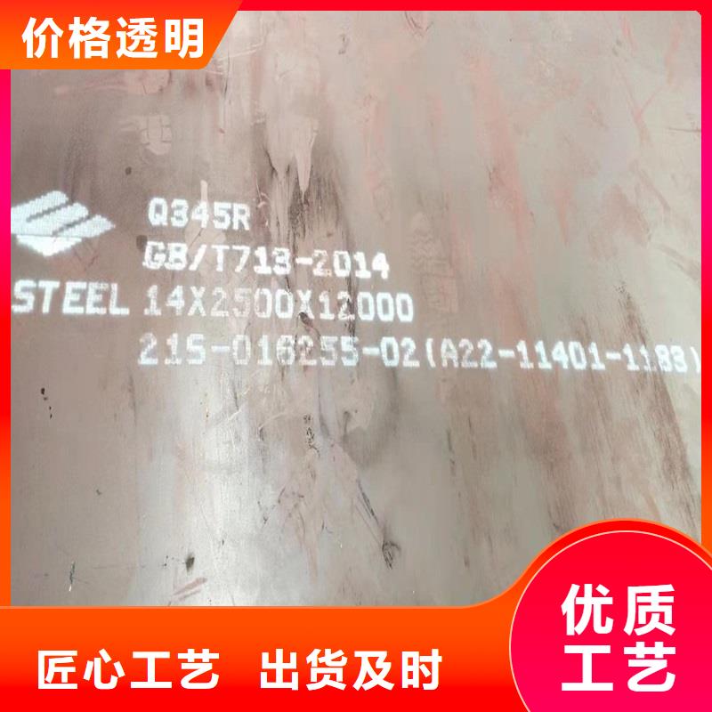 锅炉容器钢板Q245R-20G-Q345R,弹簧钢板厂家销售