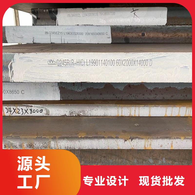 锅炉容器钢板Q245R-20G-Q345R,弹簧钢板厂家销售