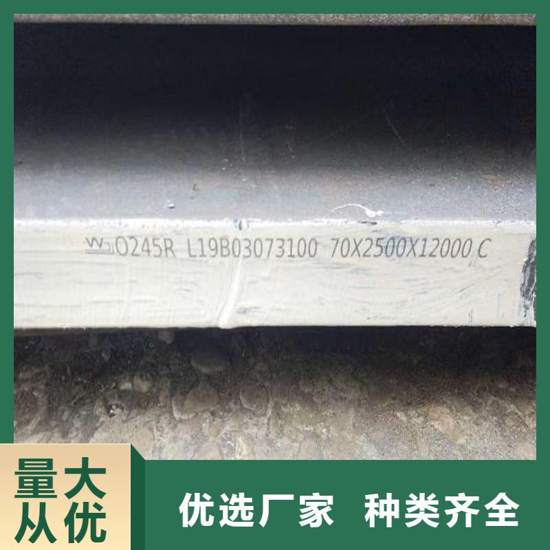 锅炉容器钢板Q245R-20G-Q345R,弹簧钢板厂家销售