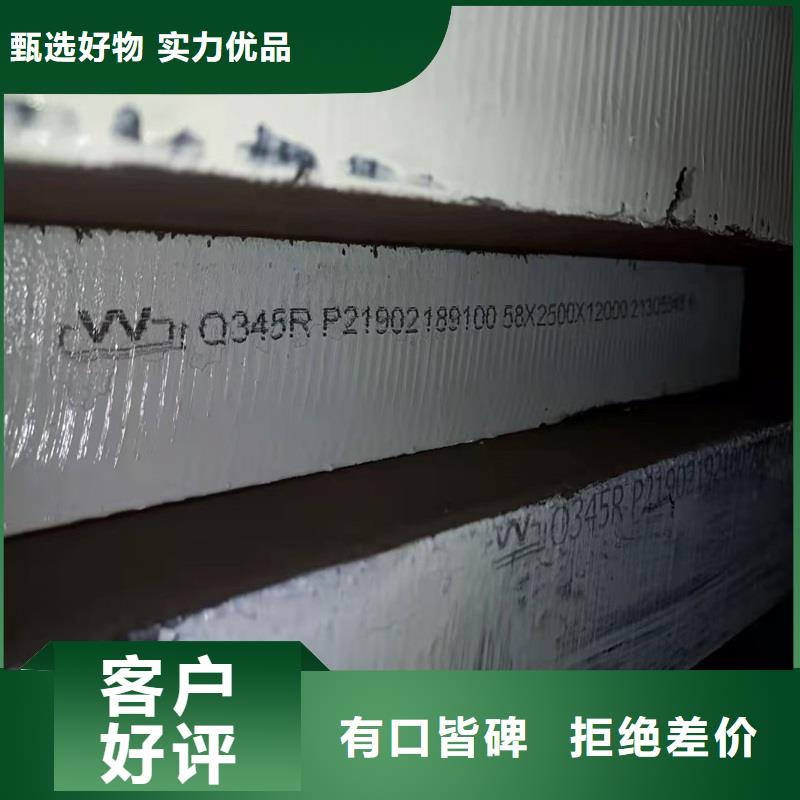 锅炉容器钢板Q245R-20G-Q345R,弹簧钢板厂家销售