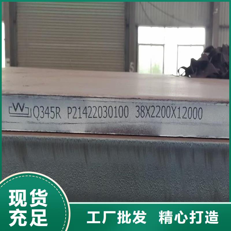 锅炉容器钢板Q245R-20G-Q345R,弹簧钢板厂家销售