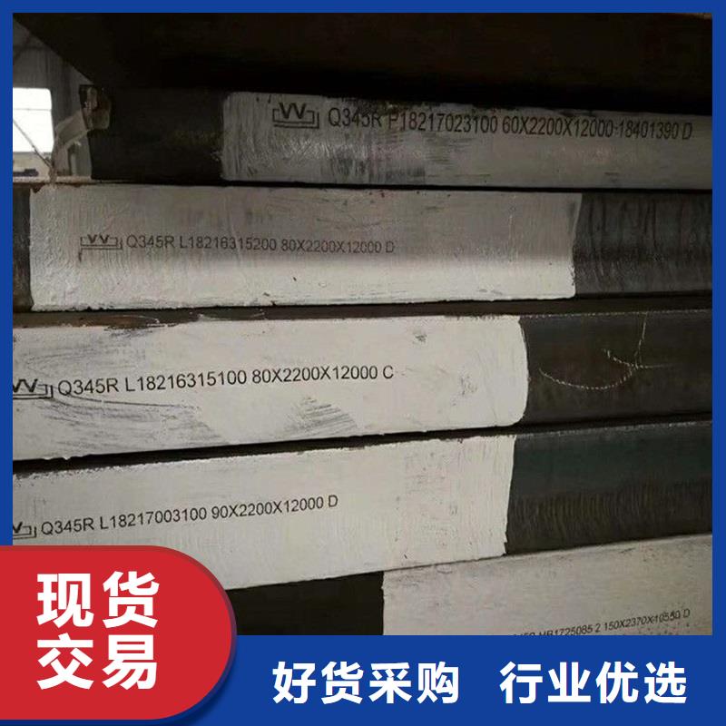 锅炉容器钢板Q245R-20G-Q345R,弹簧钢板厂家销售