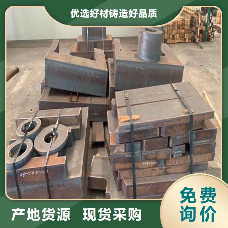 合金钢板_耐磨钢板厂家现货批发