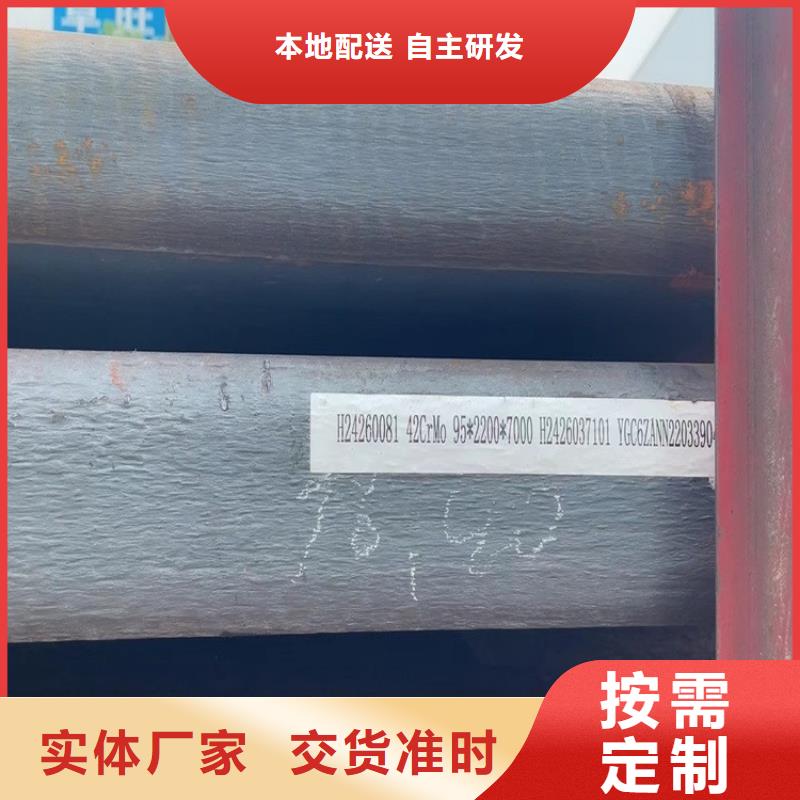 合金钢板钢板现货齐全售后无忧