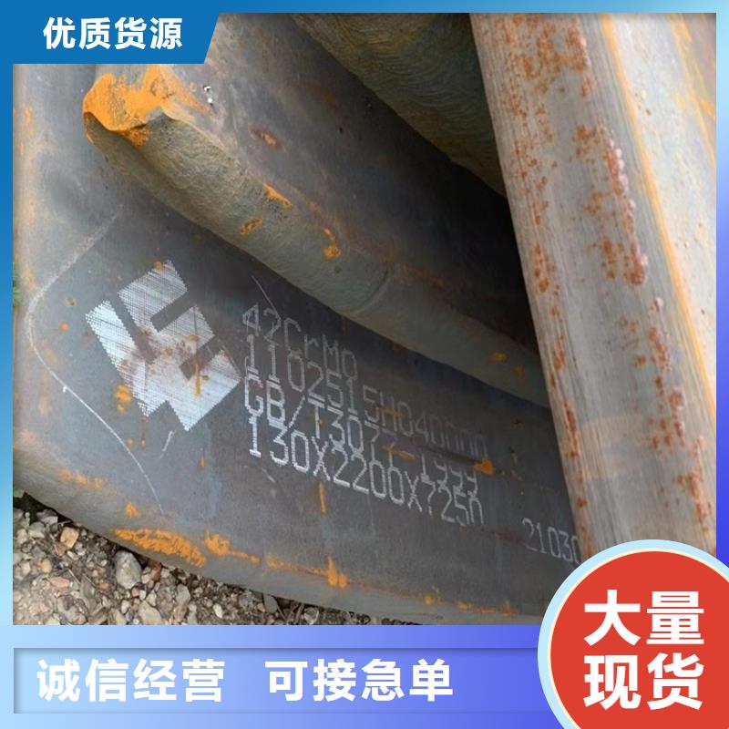 合金钢板钢板现货齐全售后无忧