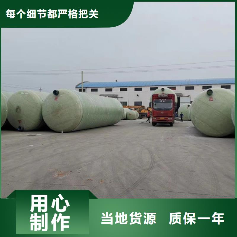 玻璃钢化粪池,玻璃钢储罐厂家采购