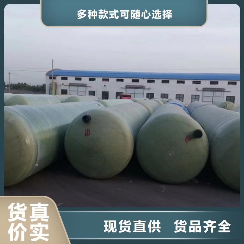 玻璃钢化粪池,玻璃钢储罐厂家采购