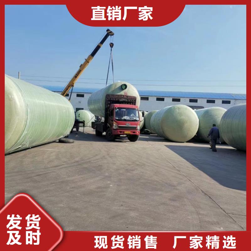 玻璃钢化粪池一体化污水处理设备量少也做