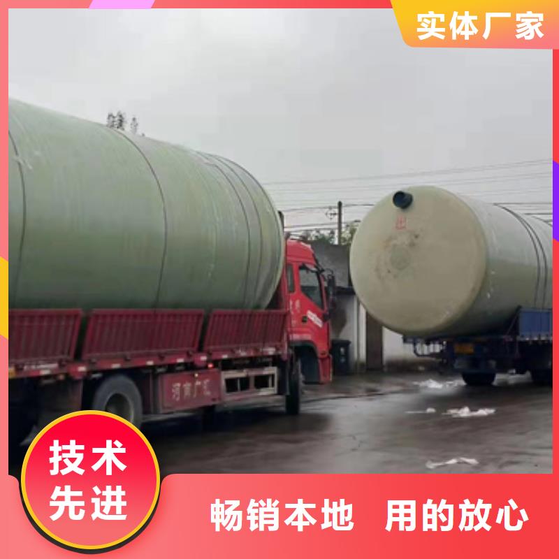 玻璃钢化粪池,玻璃钢储罐厂家采购
