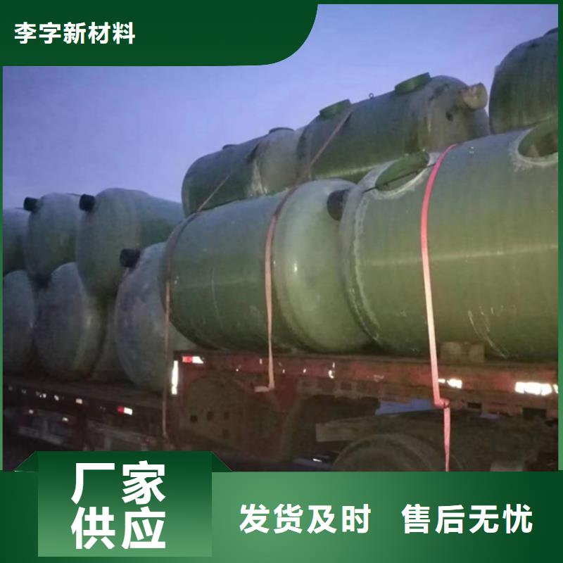 玻璃钢化粪池一体化污水处理设备量少也做