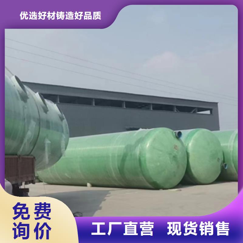 玻璃钢化粪池一体化污水处理设备量少也做