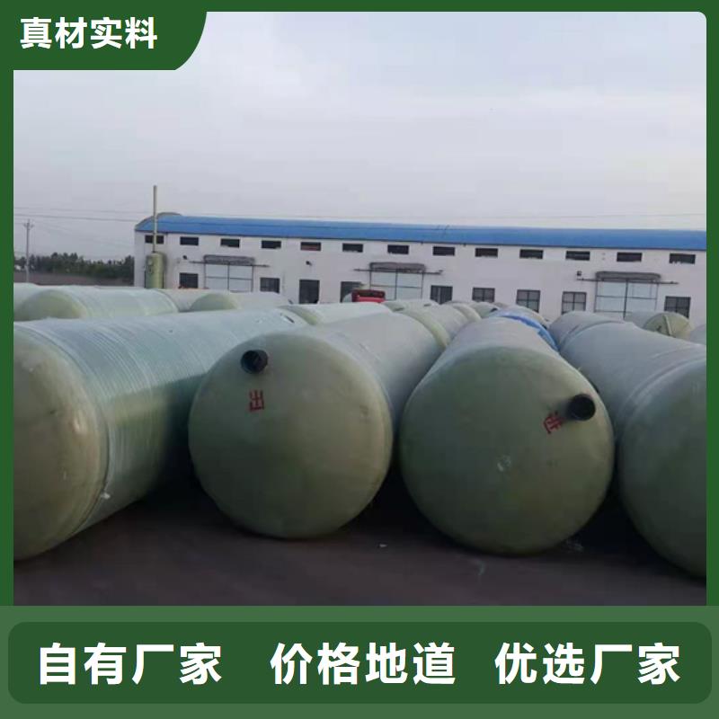玻璃钢化粪池一体化污水处理设备量少也做