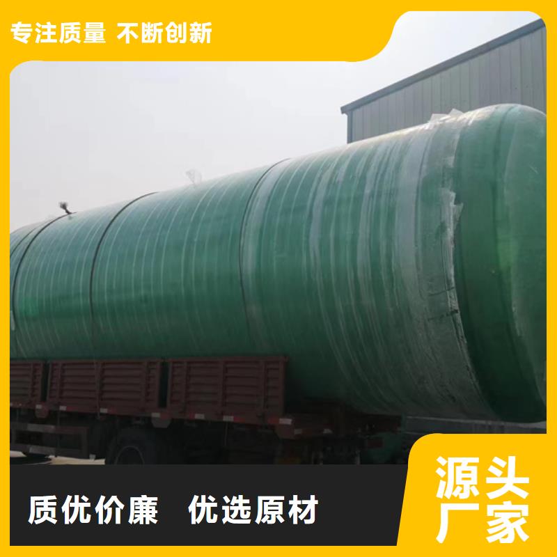 玻璃钢化粪池,玻璃钢储罐厂家采购