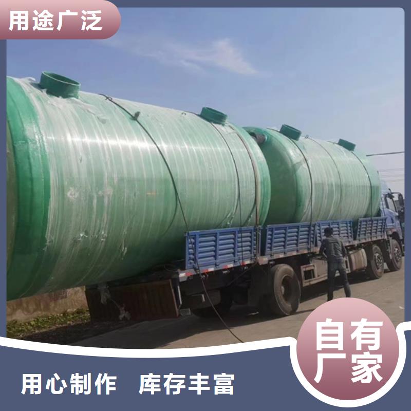 玻璃钢化粪池一体化污水处理设备量少也做