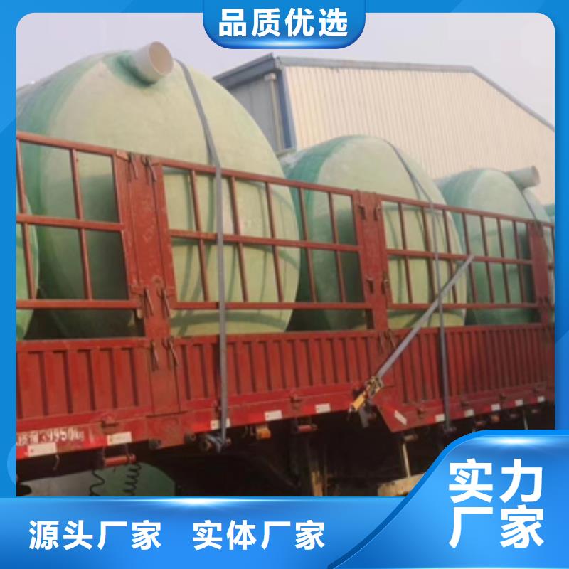 玻璃钢化粪池一体化污水处理设备量少也做