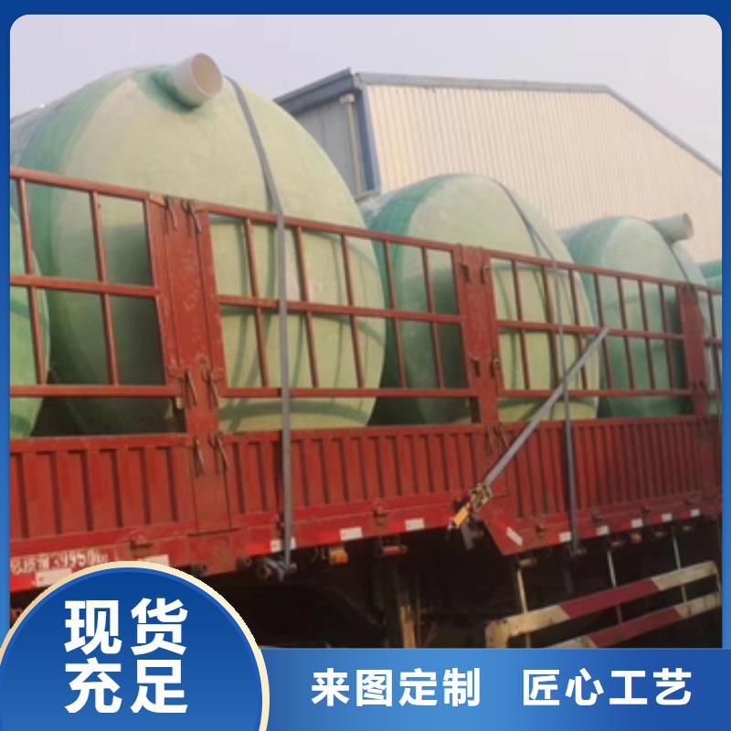 玻璃钢化粪池_一体化泵站分类和特点